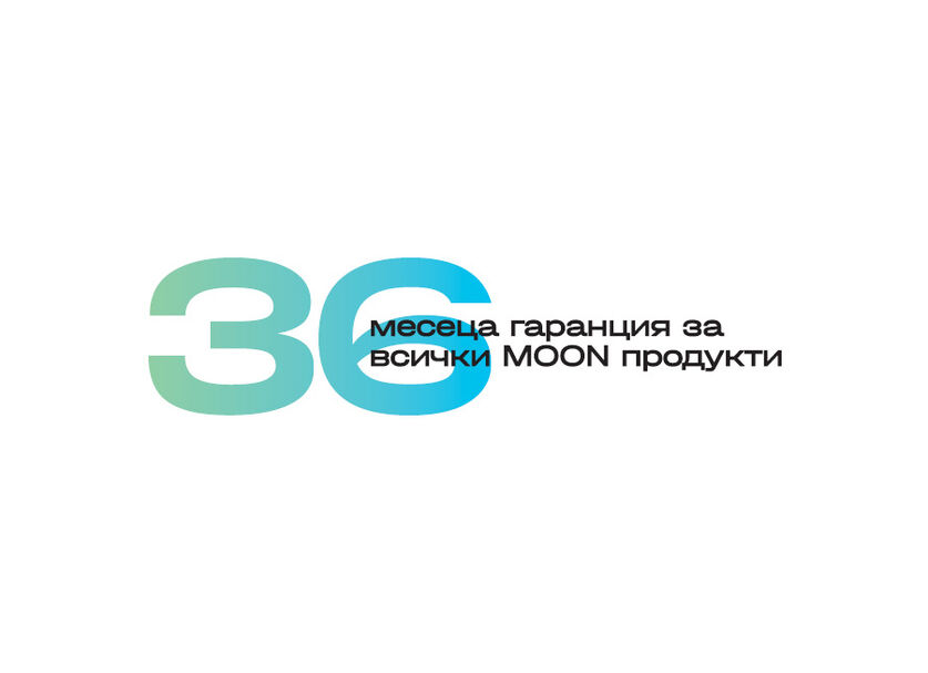 36 месеца гаранция на много MOON продукти