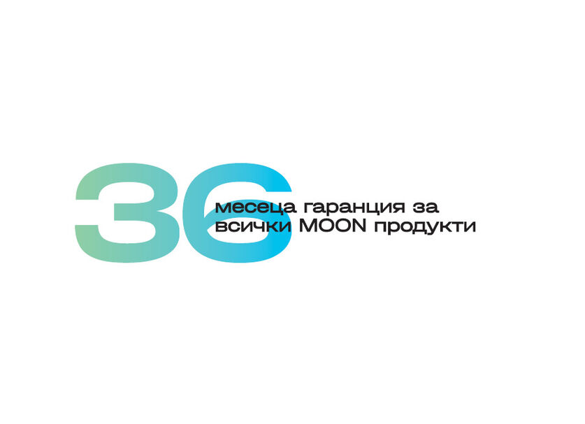 36 месеца гаранция за всички MOON продукти